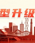 PG电子官方网站-村超全国赛上海金山赛区招募开启，等你来战！