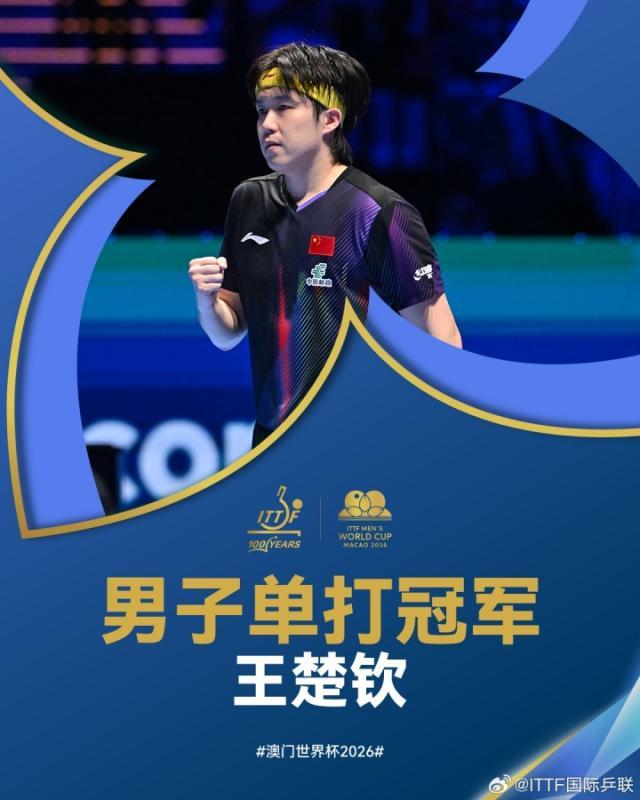 wangchuqin.jpg